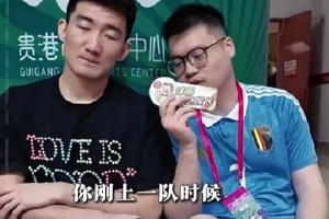 必一运动官网-上一队最照顾你的大哥是谁？孙铭徽：林志杰 训练没有偷懒过