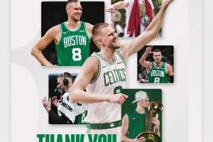 塔图姆向三位总冠军队友告别：波尔津吉斯、霍勒迪和科内特